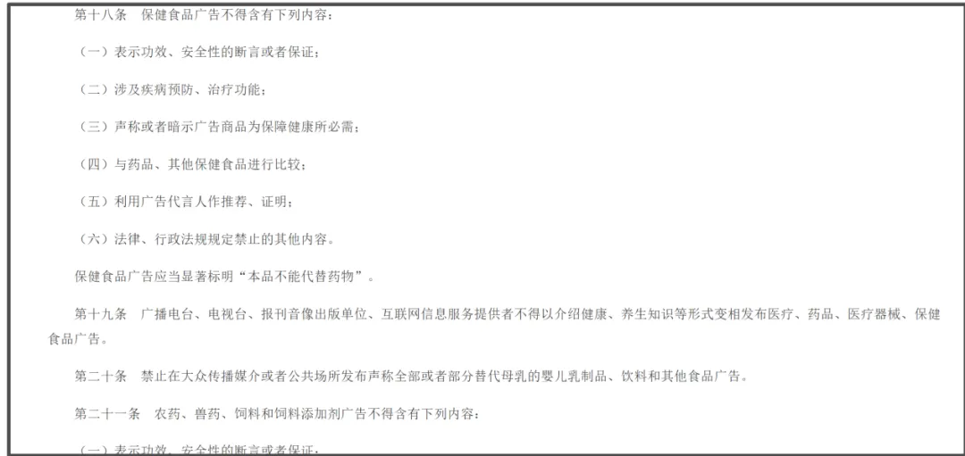 “澳洲优思益”:营销广告公司沦为“伪品牌制造机”?