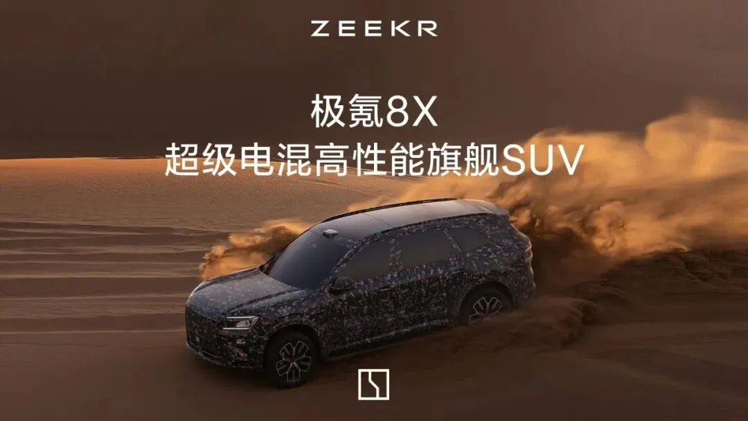 说好的主攻43-55万元市场呢?如今不足40万即可拥有410km纯电续航