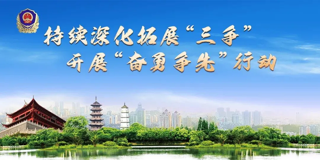 全市市场监管部门行风建设三年攻坚总结暨执法队伍“清风铁纪”教育整顿专项行动动员部署会召开