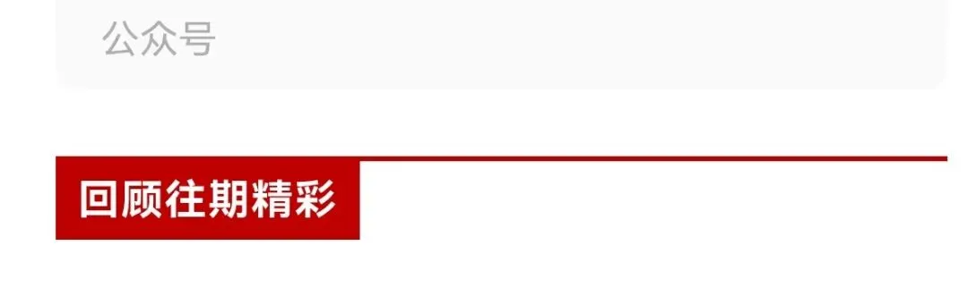 收藏市场前沿:嘉德香港2026春拍古玉精选
