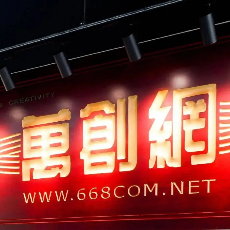 别再“什么都做一点”了!2026外贸获客,这5种渠道才是真正的“印钞机”