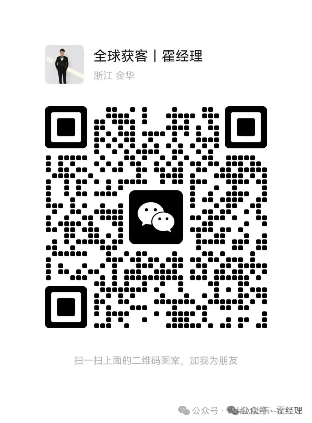 跨境外贸告别低效获客!一套系统搞定全球多平台自动化营销,24 小时帮你抓客户