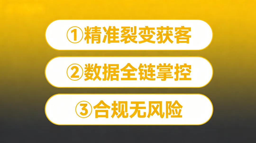 英语教培低成本获客秘籍:不用地推,也能精准引流新学员