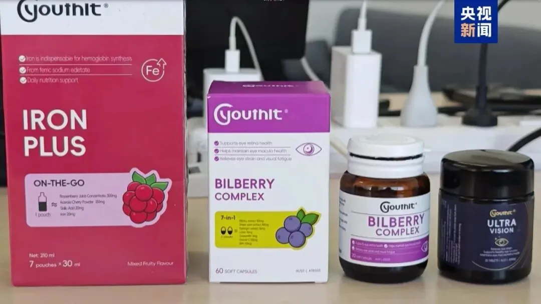 广东市场监管、海关、公安联合行动!网红进口保健品被曝实为国产,相关部门介入调查