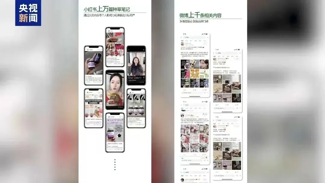 广东市场监管、海关、公安联合行动!网红进口保健品被曝实为国产,相关部门介入调查