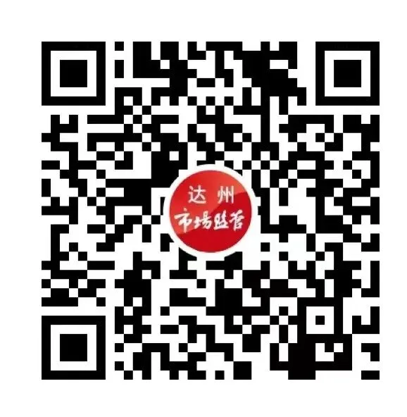 达州市市场监管局“春雷行动2026”产品质量安全监管工作纪实