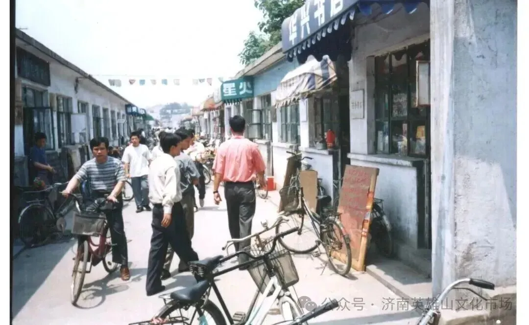 【寻美山东 寻美济南】英雄山文化市场的“文化味儿”