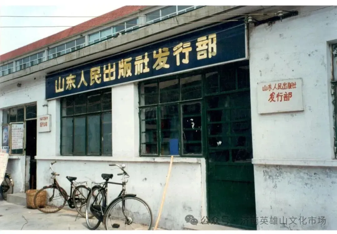 【寻美山东 寻美济南】英雄山文化市场的“文化味儿”