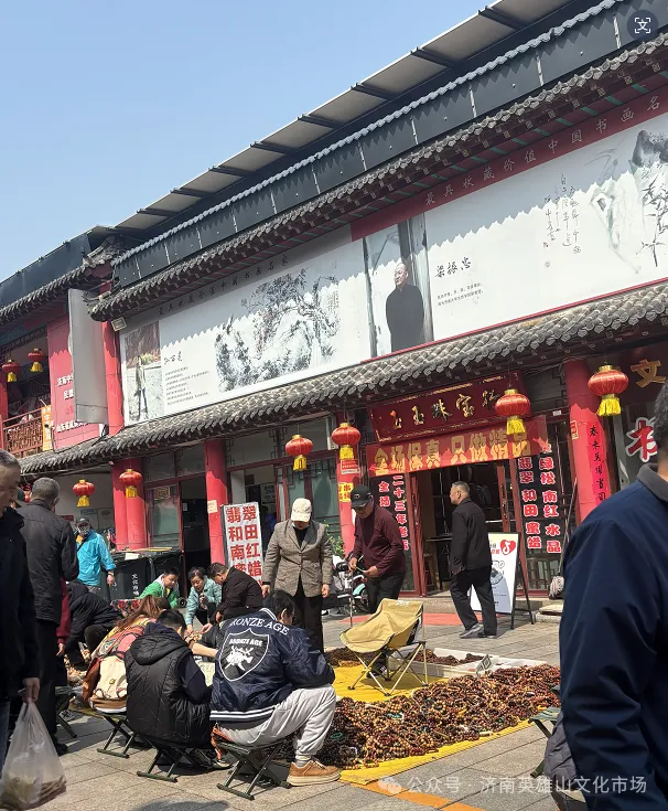 【寻美山东 寻美济南】英雄山文化市场的“文化味儿”