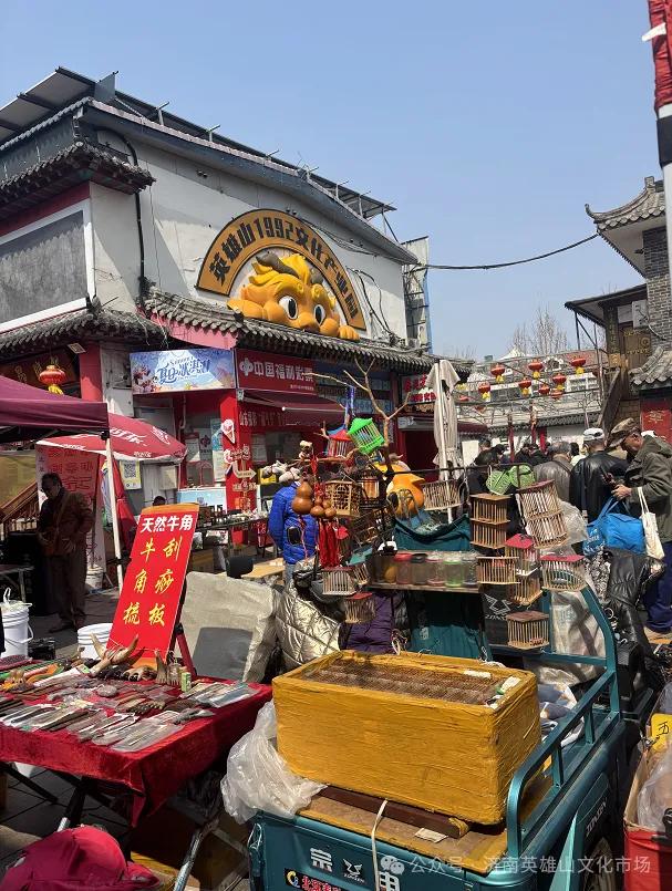 【寻美山东 寻美济南】英雄山文化市场的“文化味儿”