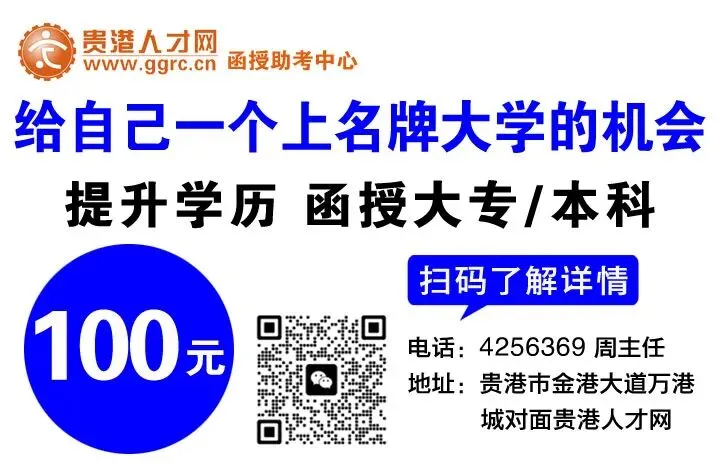 广西盐业集团贵港分公司 聘:市场营销!