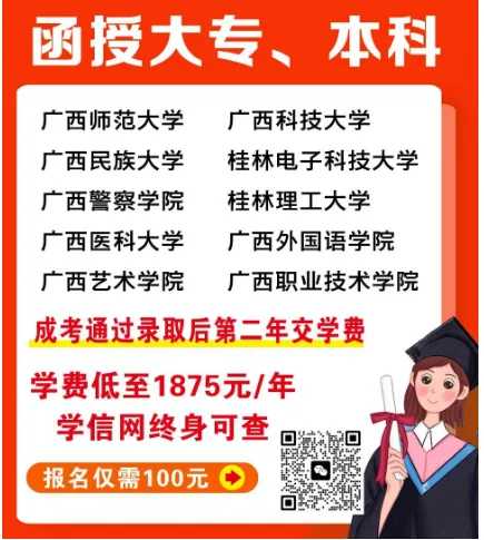 广西盐业集团贵港分公司 聘:市场营销!