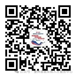 【招聘信息】零工市场招聘信息第12期