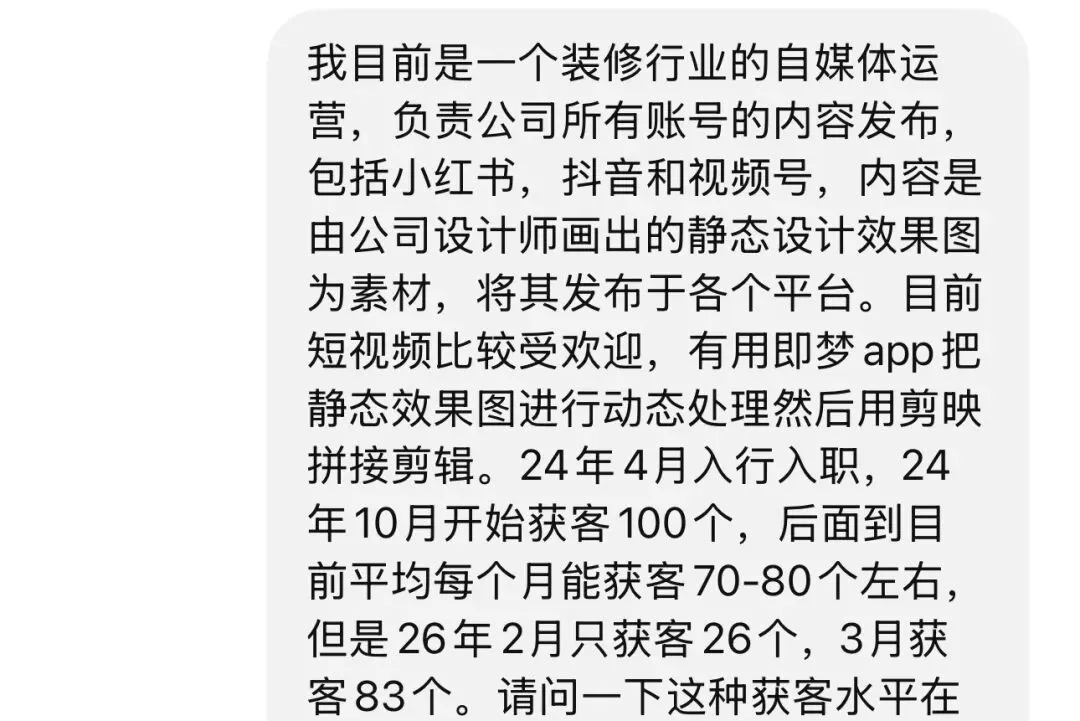 获客操盘手的瓶颈:老板会降薪,说明你是具有“可替代性”.