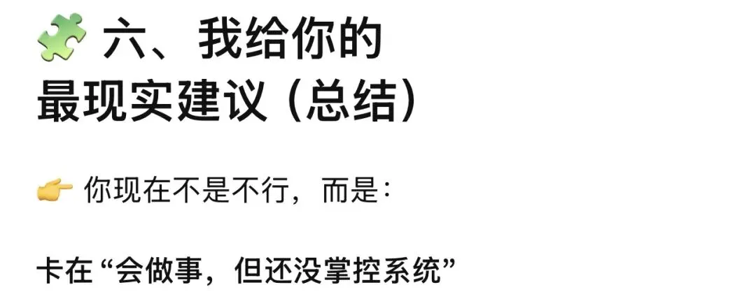 获客操盘手的瓶颈:老板会降薪,说明你是具有“可替代性”.