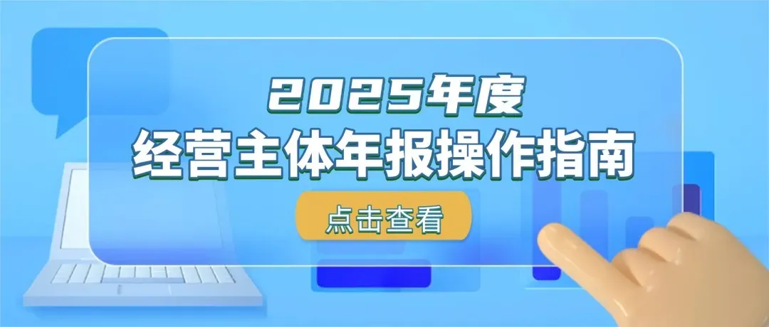 国务院食安办 市场监管总局 海关总署部署核查跨境电商进口“优思益”保健品违规营销行为