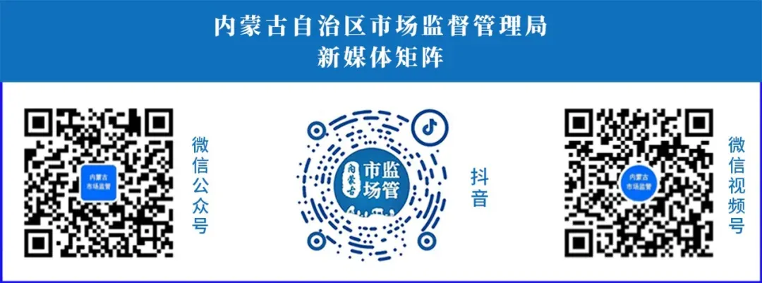 国务院食安办 市场监管总局 海关总署部署核查跨境电商进口“优思益”保健品违规营销行为