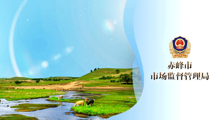 【抽检】左旗市场监管局组织开展农资产品质量安全专项监督抽检工作