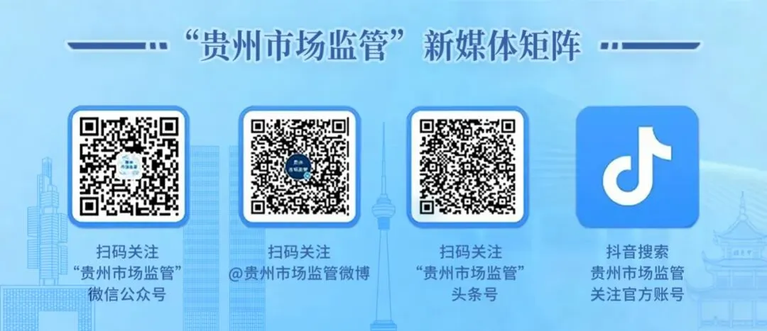 国务院食安办 市场监管总局 海关总署部署核查跨境电商进口“优思益”保健品违规营销行为