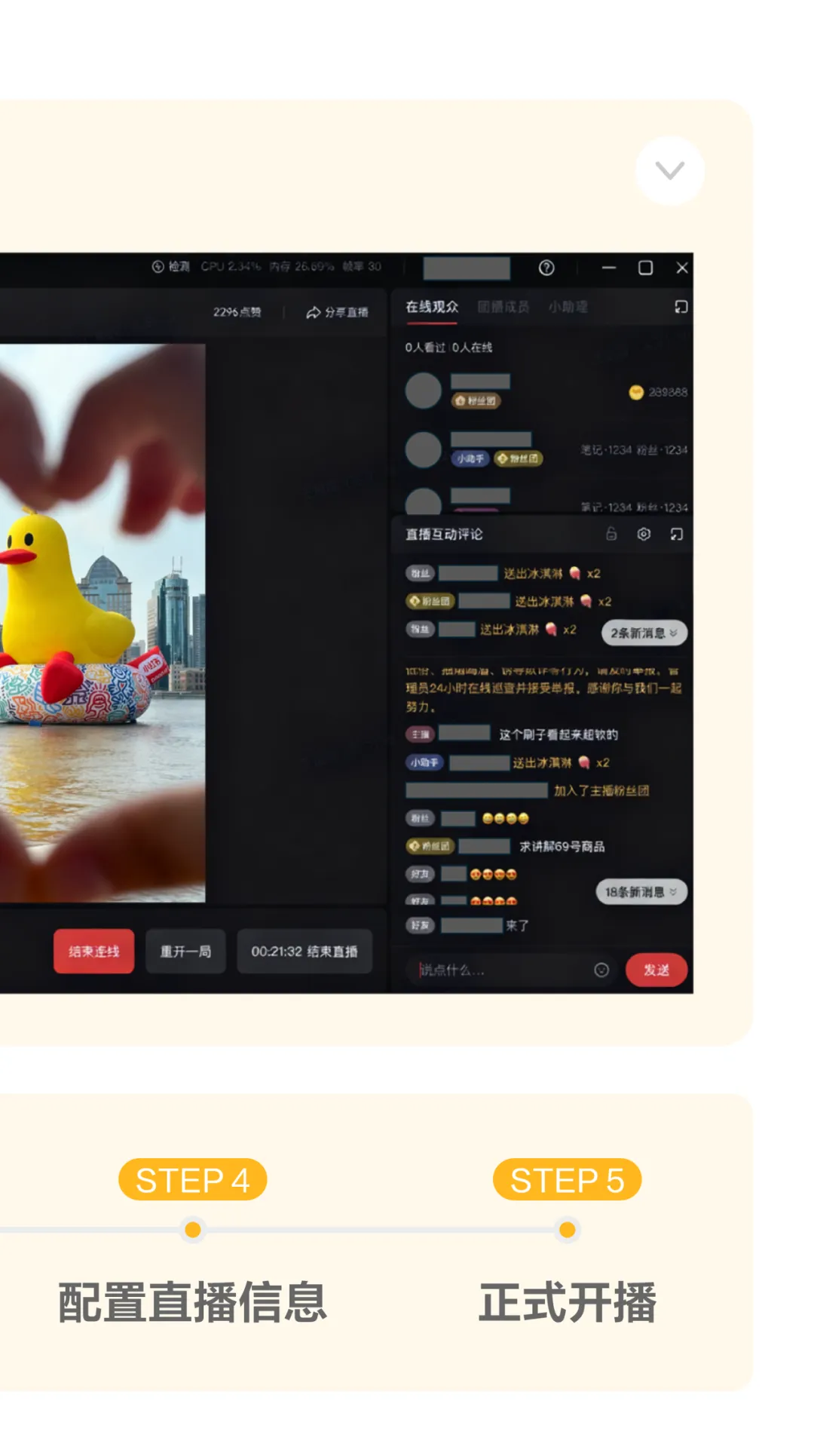 线索直播上线|直播获客提效助力生意进阶