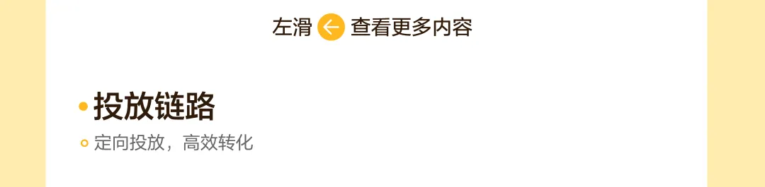 线索直播上线|直播获客提效助力生意进阶