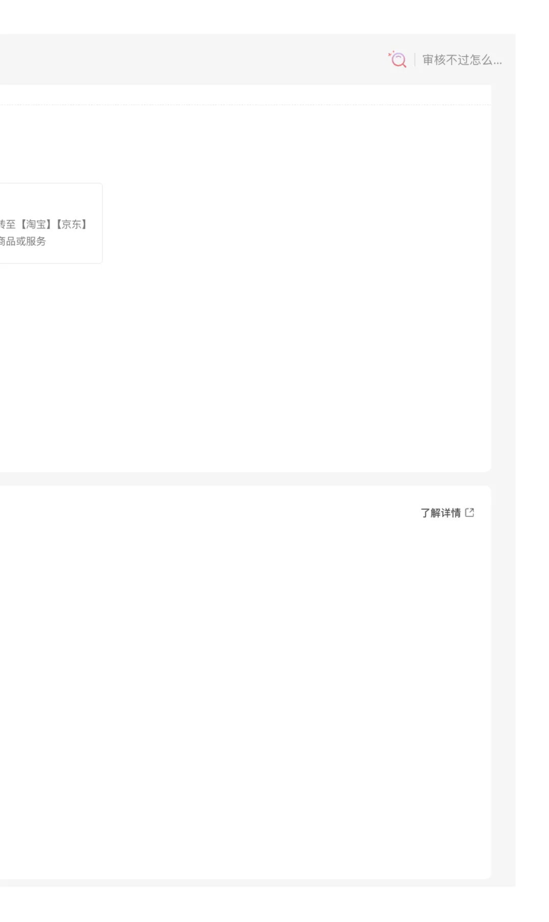 线索直播上线|直播获客提效助力生意进阶
