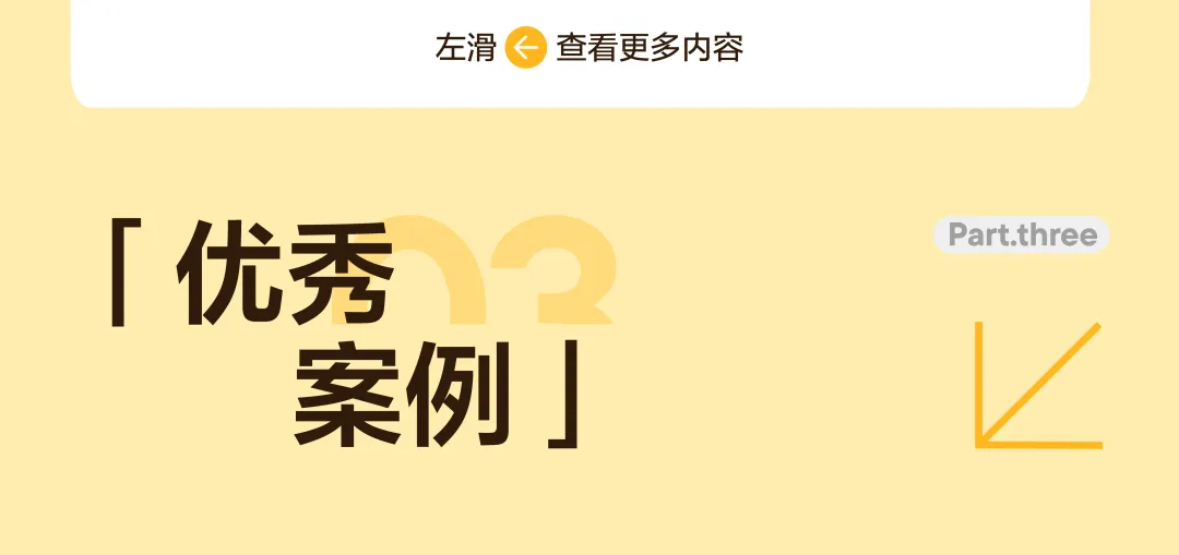 线索直播上线|直播获客提效助力生意进阶