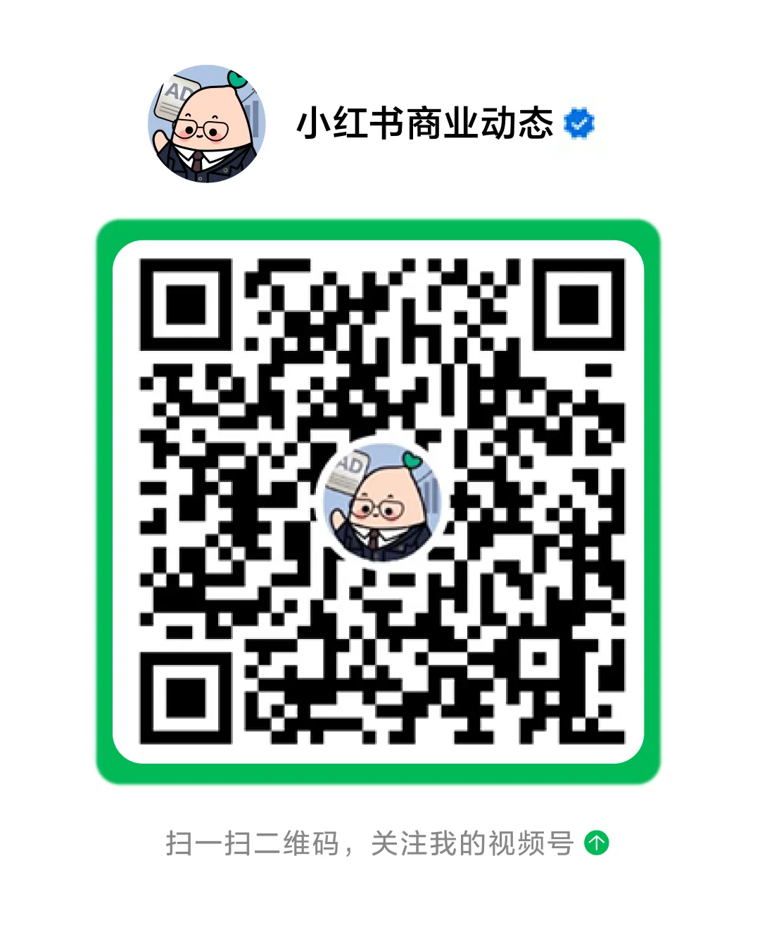 线索直播上线|直播获客提效助力生意进阶