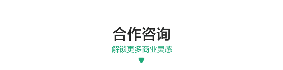 线索直播上线|直播获客提效助力生意进阶