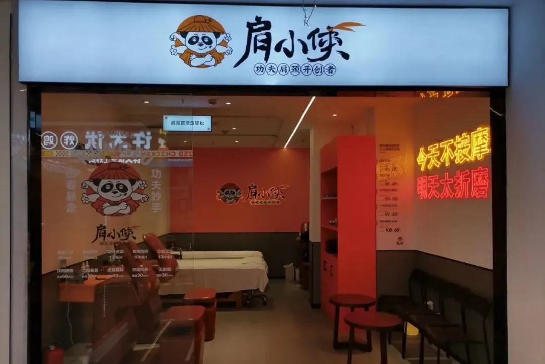 3亿疼痛患者4000亿市场!疼痛行业发展现状观察与思考