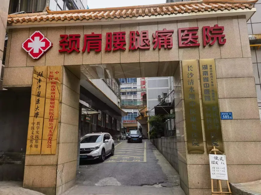 3亿疼痛患者4000亿市场!疼痛行业发展现状观察与思考