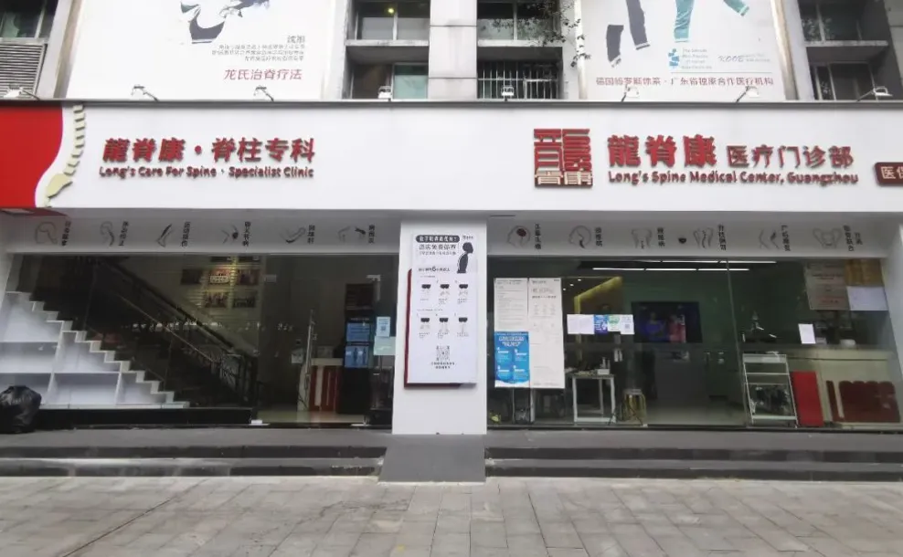 3亿疼痛患者4000亿市场!疼痛行业发展现状观察与思考