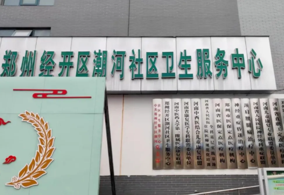 3亿疼痛患者4000亿市场!疼痛行业发展现状观察与思考