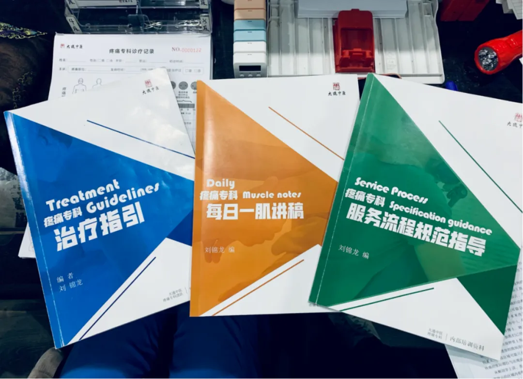 3亿疼痛患者4000亿市场!疼痛行业发展现状观察与思考