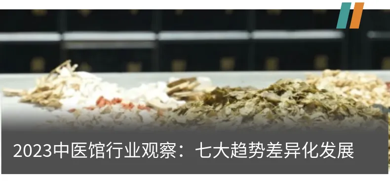 3亿疼痛患者4000亿市场!疼痛行业发展现状观察与思考