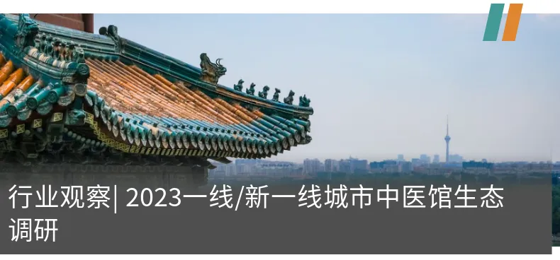3亿疼痛患者4000亿市场!疼痛行业发展现状观察与思考