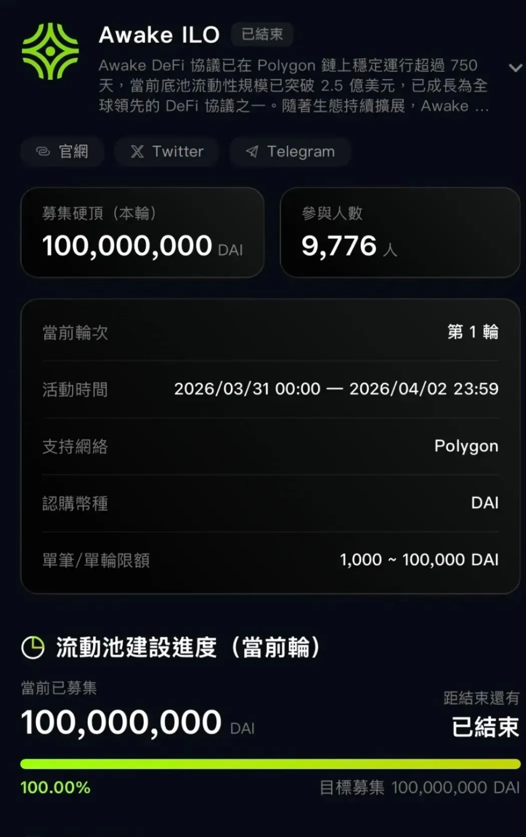 【重磅预警】ATM玩家加速撤离,市场生死关头!奥拉丁公链Anubis搞起俄罗斯套娃理财,一环套一环,新老玩家全被收割!