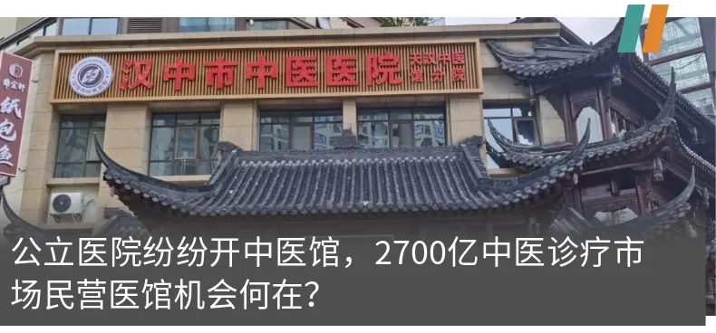 3亿疼痛患者4000亿市场!疼痛行业发展现状观察与思考