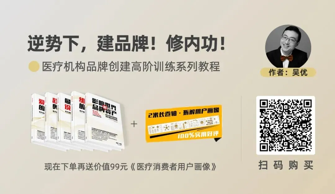 3亿疼痛患者4000亿市场!疼痛行业发展现状观察与思考