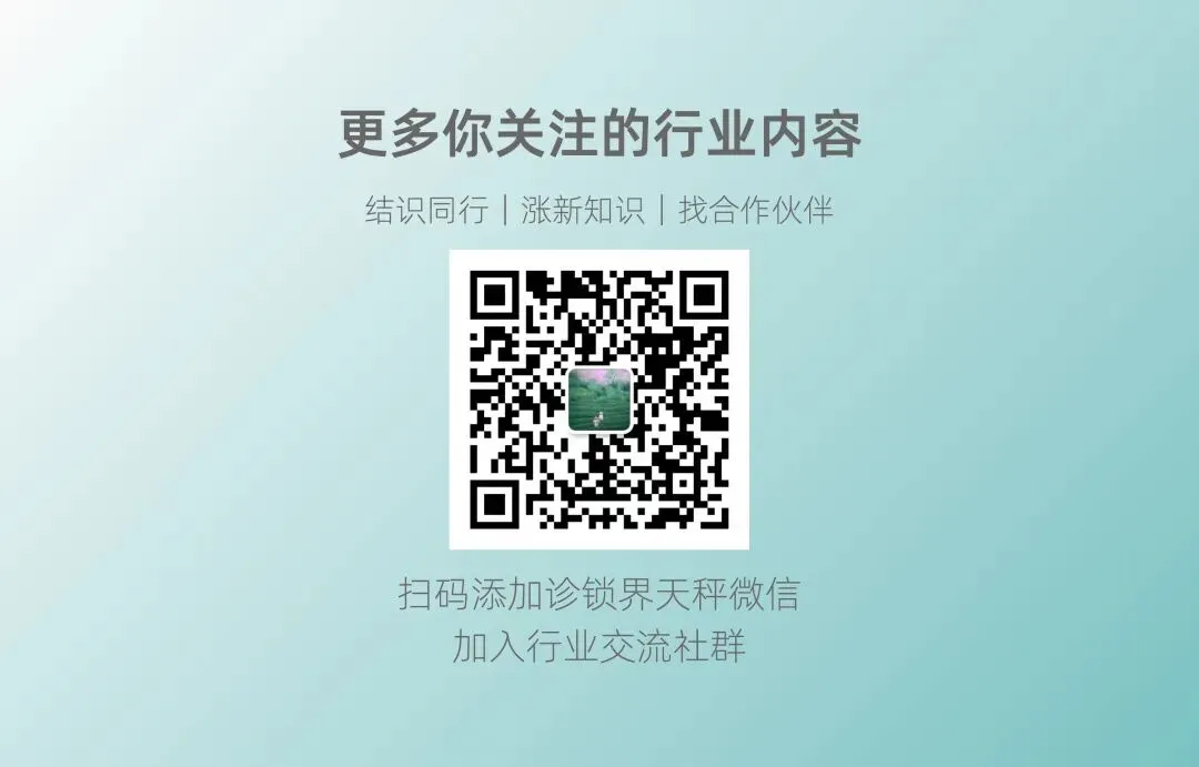 3亿疼痛患者4000亿市场!疼痛行业发展现状观察与思考