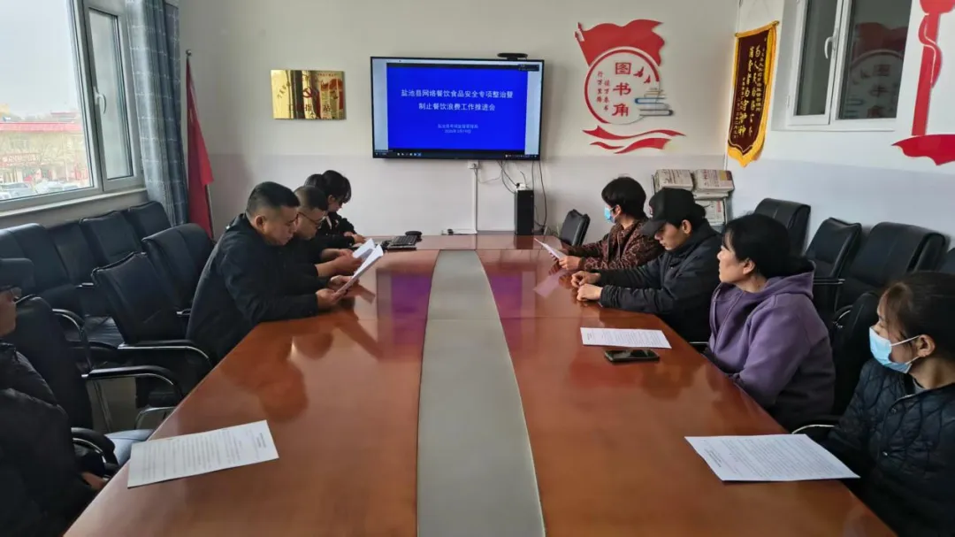 市监先锋 “市”刻守护|大水坑市场监督管理所开展网络餐饮食品专项检查