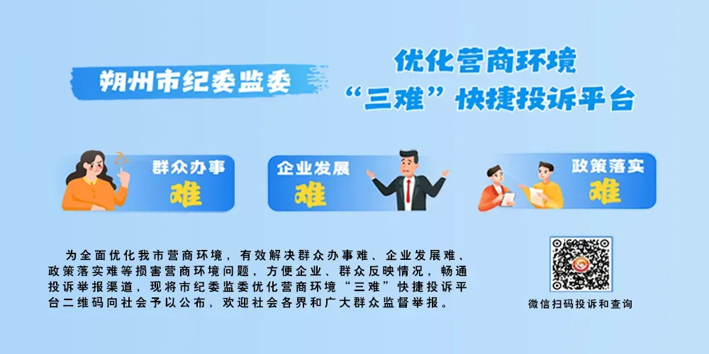 关于朔州市市场监督管理局开发区分局2026年度双随机抽查工作计划的通知