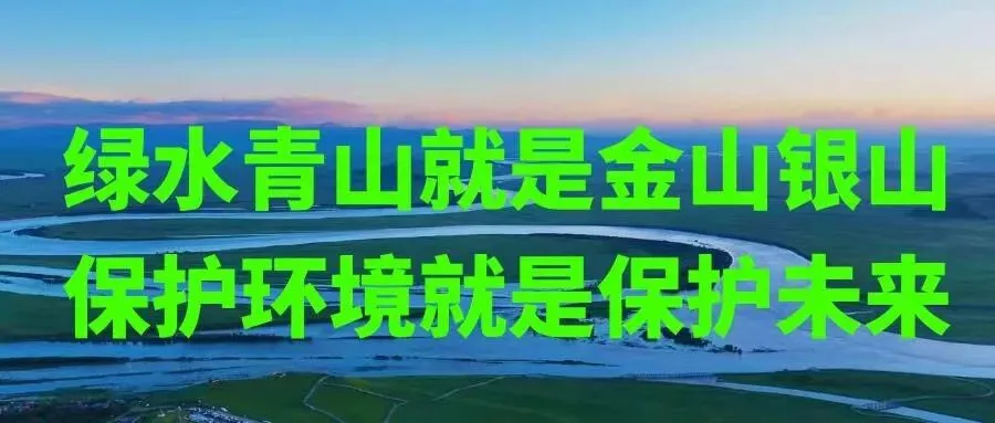 安全生产 | 若尔盖县市场监督管理局开展“人民币版”冥币专项监督检查