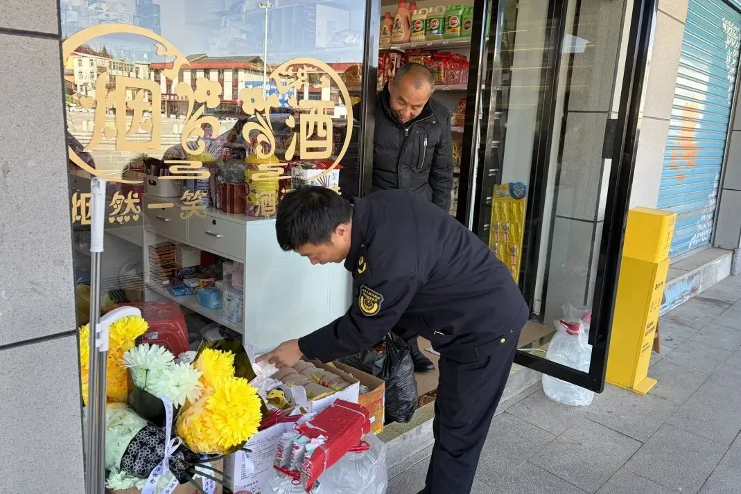 安全生产 | 若尔盖县市场监督管理局开展“人民币版”冥币专项监督检查