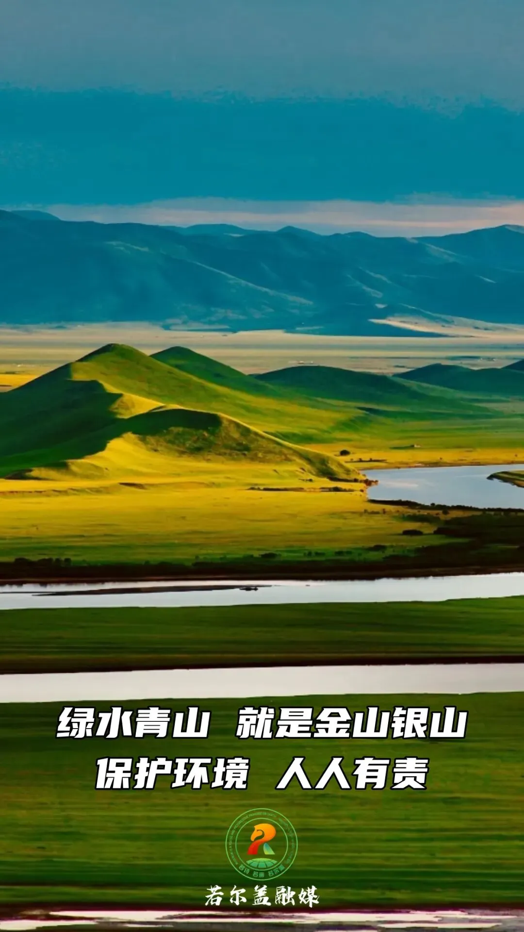 安全生产 | 若尔盖县市场监督管理局开展“人民币版”冥币专项监督检查