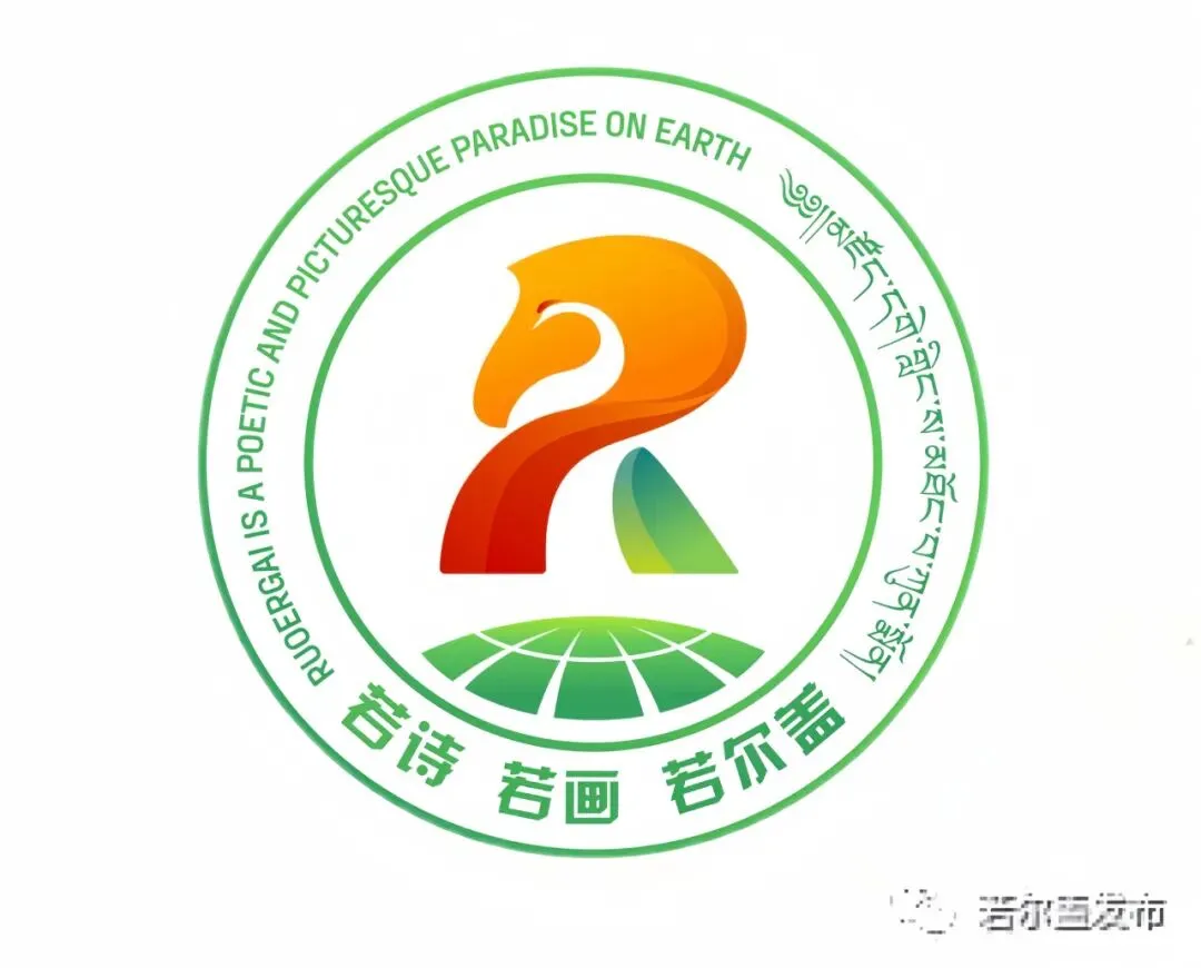 安全生产 | 若尔盖县市场监督管理局开展“人民币版”冥币专项监督检查