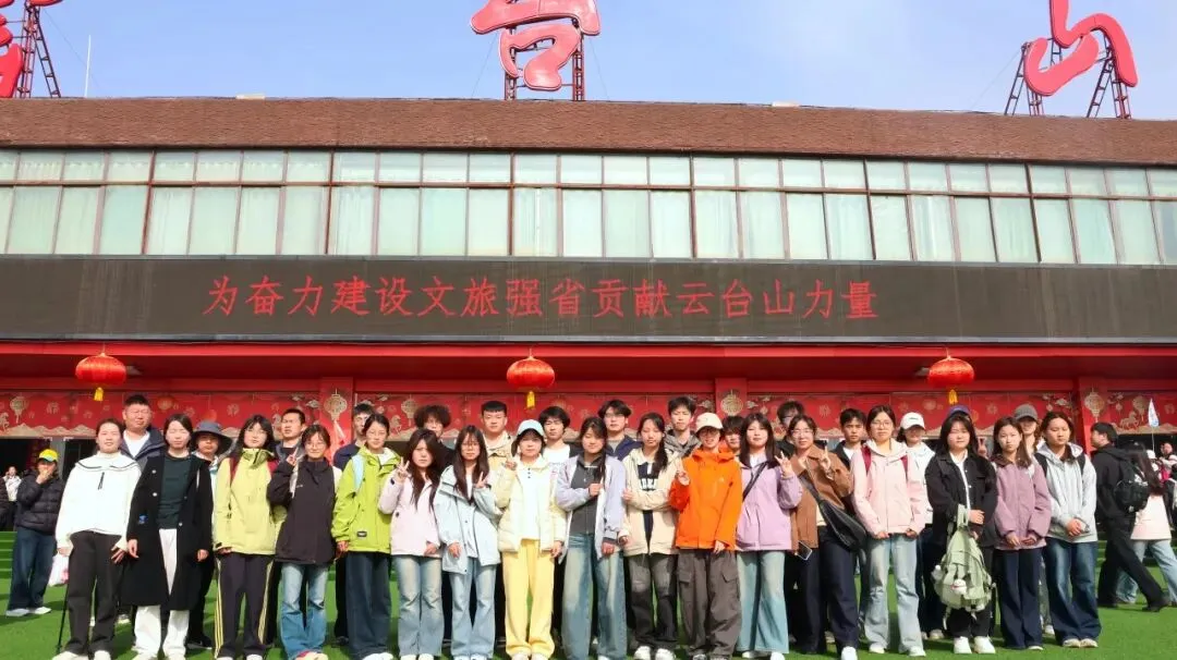 春日出逃计划|计算机技术协会云台山春游圆满收官,一起邂逅山水与浪漫!