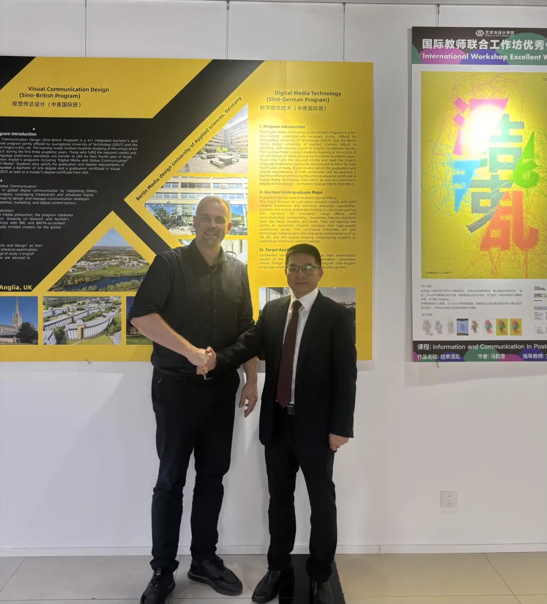 德国柏林媒体设计与计算机应用技术大学校长一行来访我院