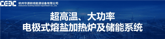 甘肃电力现货市场新规:光热电站首次以“报量报价”方式参与日前现货