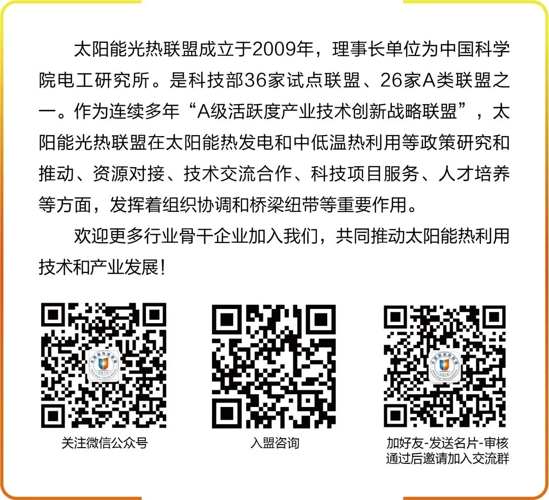 甘肃电力现货市场新规:光热电站首次以“报量报价”方式参与日前现货